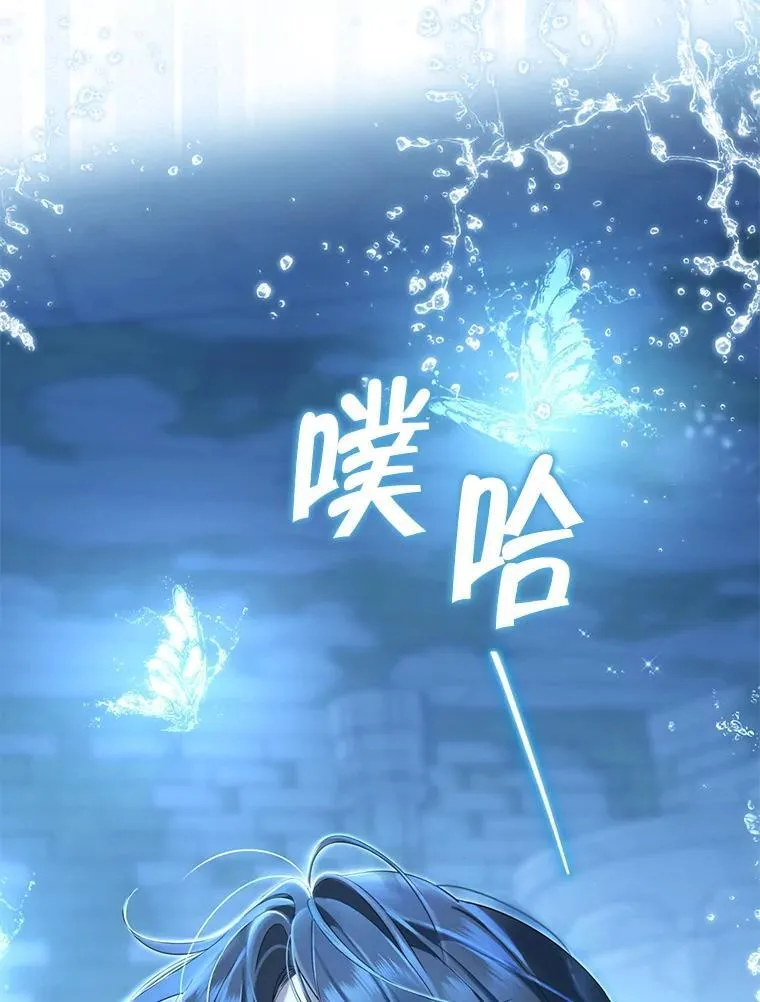 141.契约人 第26页