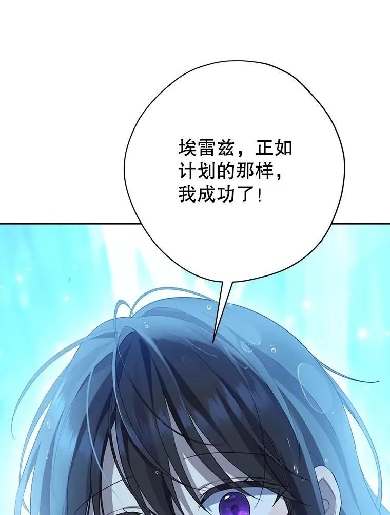141.契约人 第35页