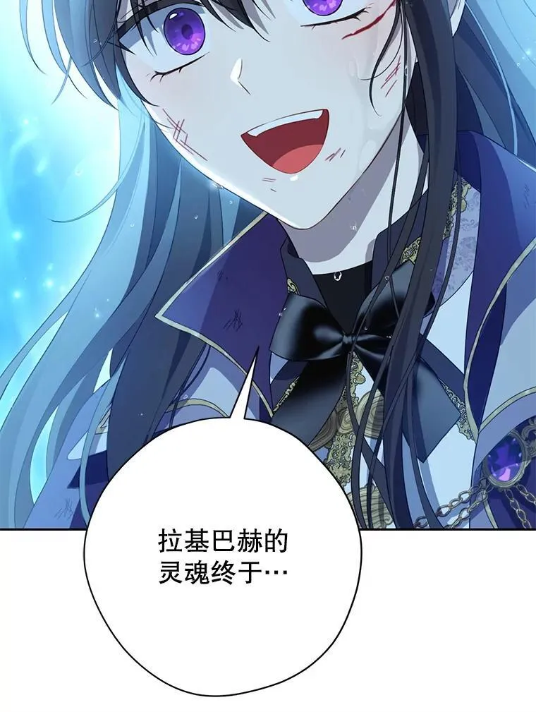141.契约人 第36页