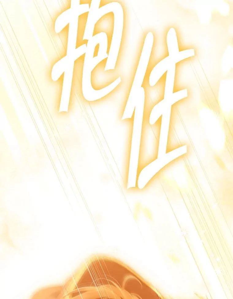 141.契约人 第38页