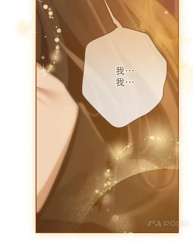 141.契约人 第43页