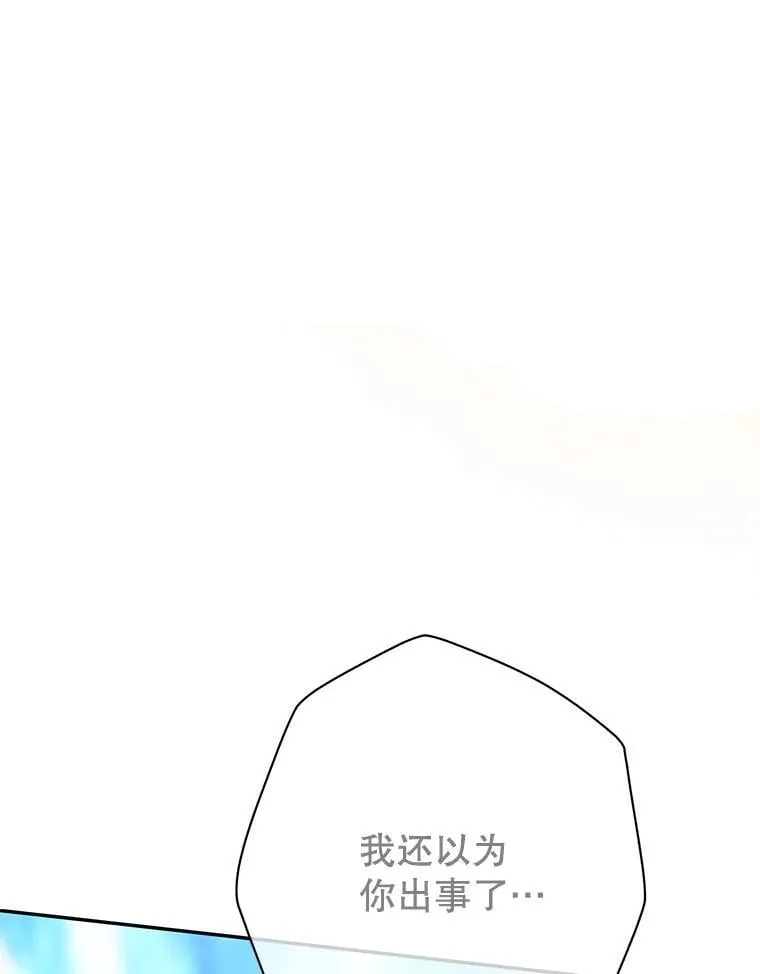 141.契约人 第44页