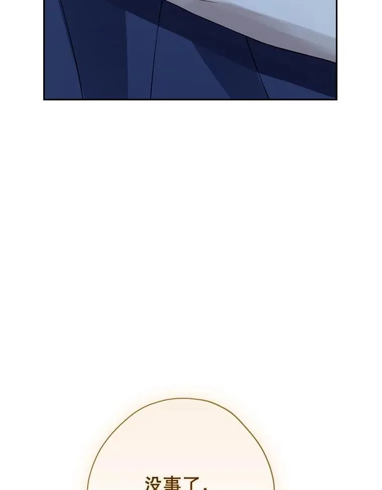 141.契约人 第48页