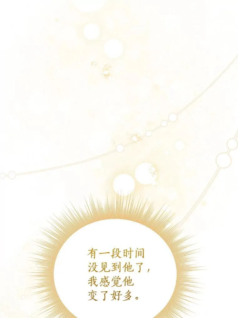 141.契约人 第55页