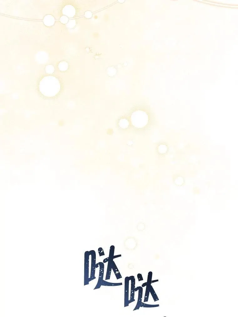 141.契约人 第58页