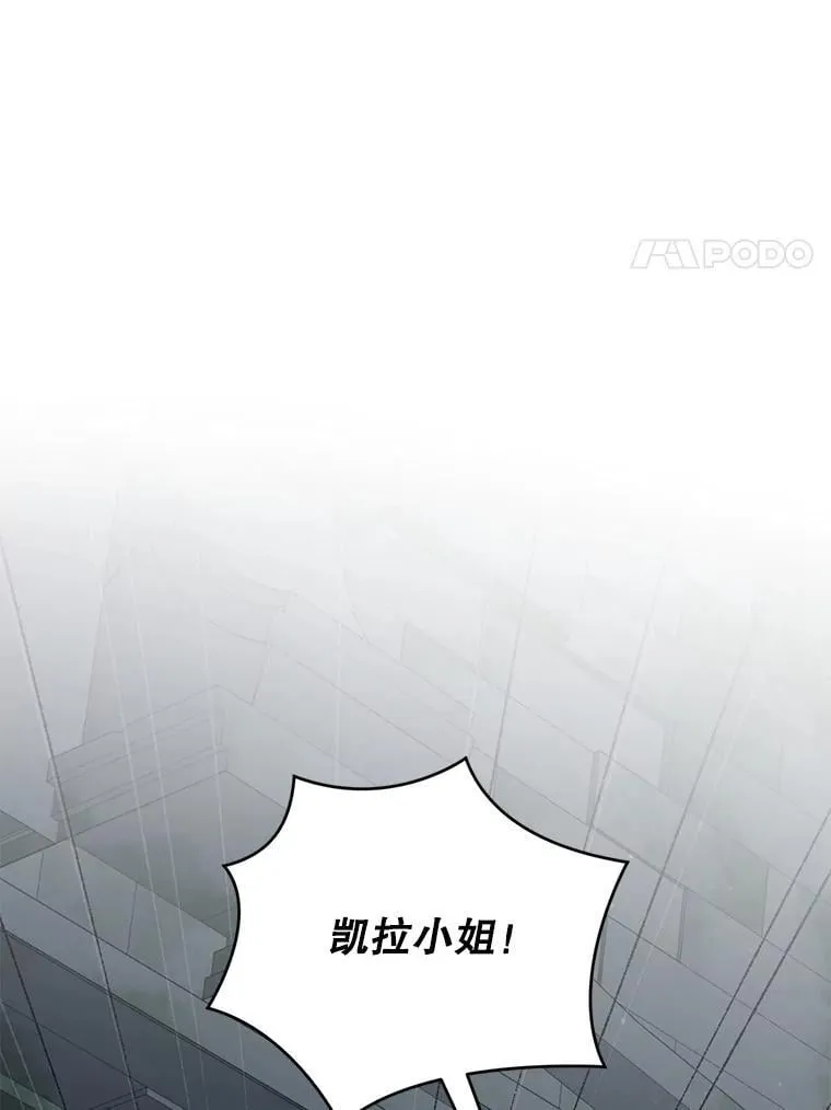141.契约人 第60页