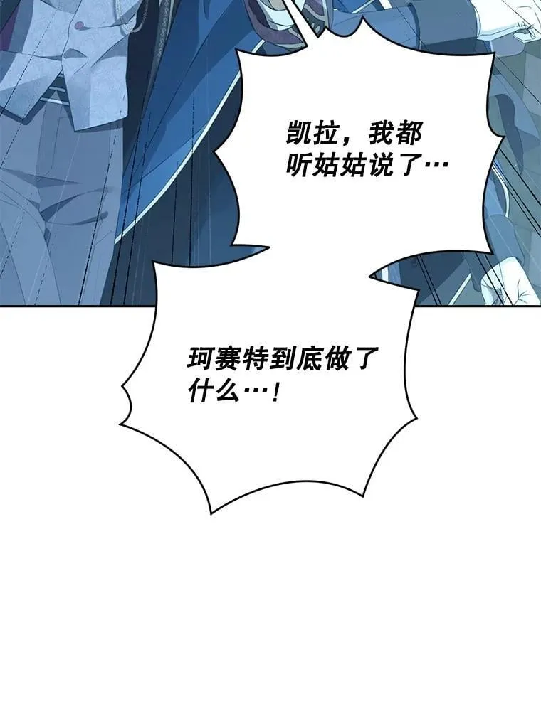 141.契约人 第62页