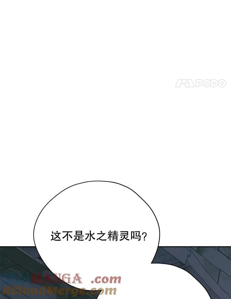 141.契约人 第73页