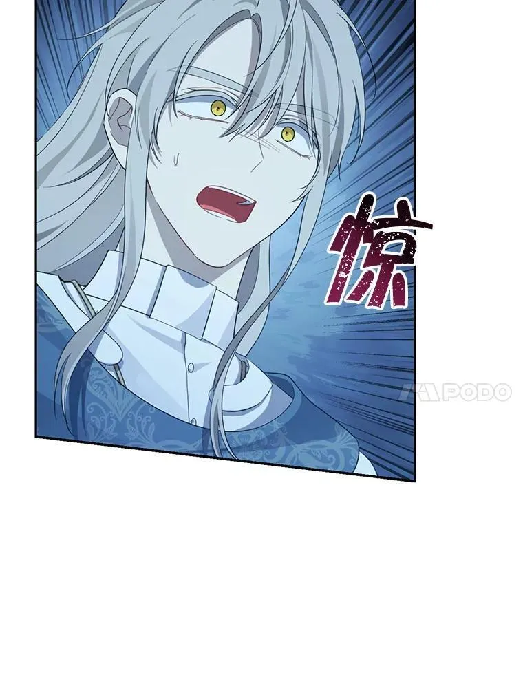 141.契约人 第76页