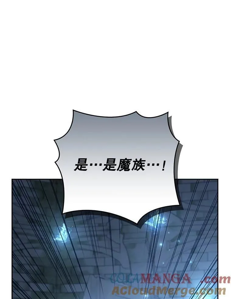 141.契约人 第77页