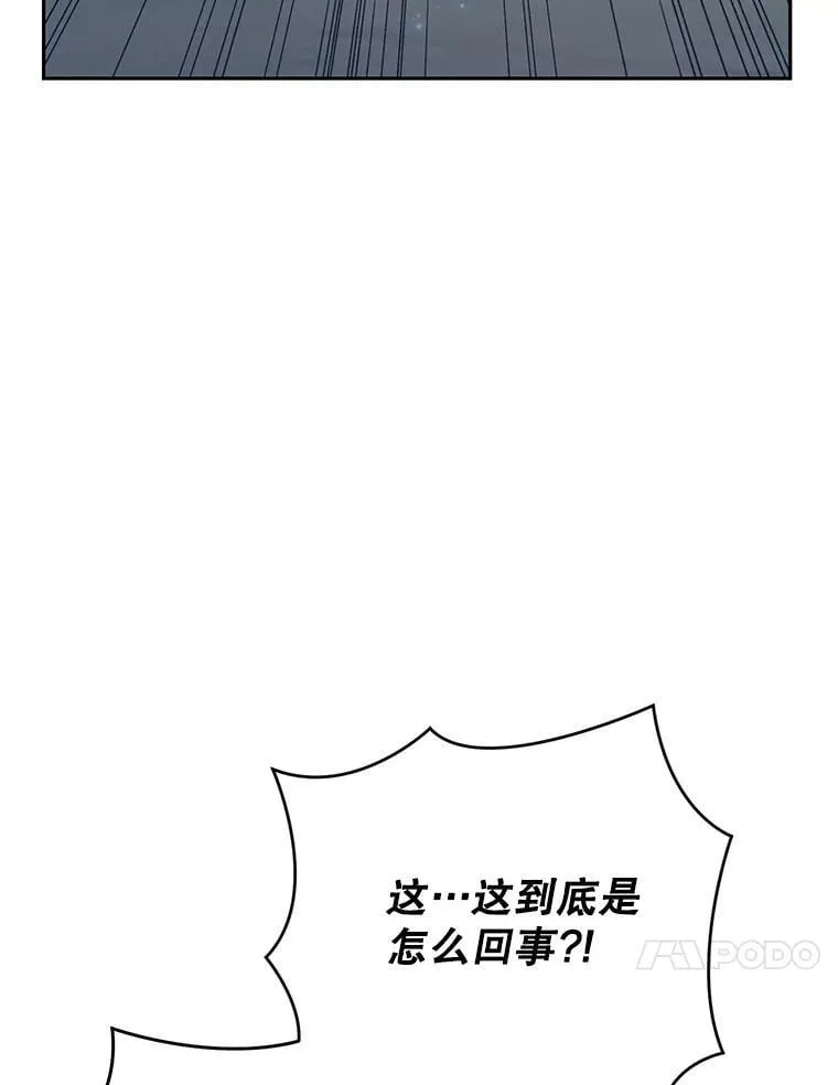 141.契约人 第79页