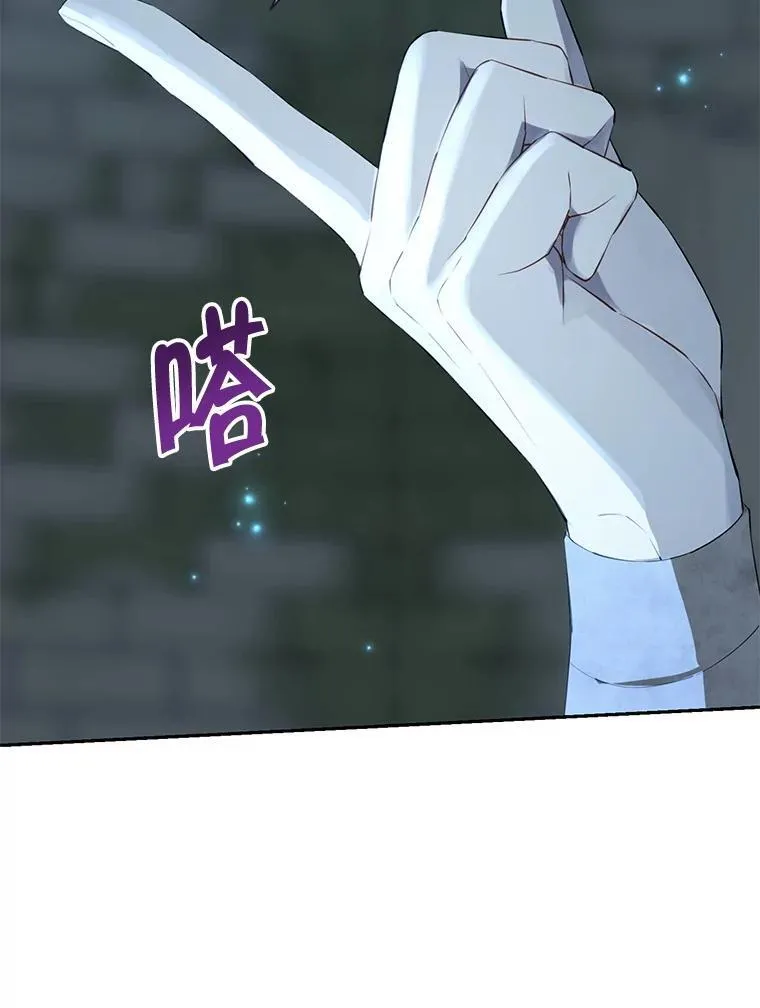 141.契约人 第91页