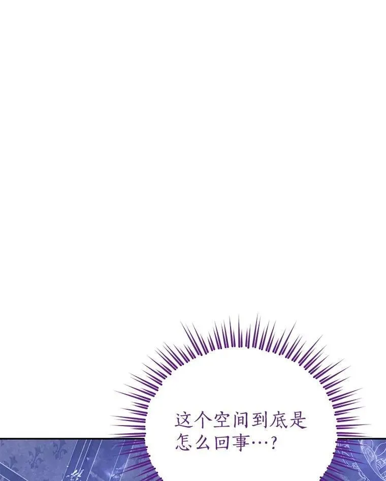 141.契约人 第103页