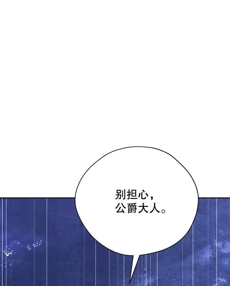 141.契约人 第108页