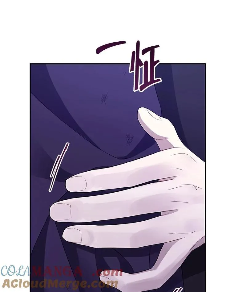 141.契约人 第113页