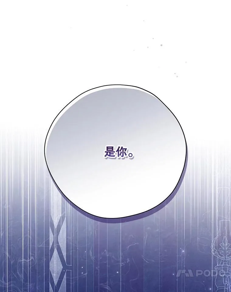 141.契约人 第122页