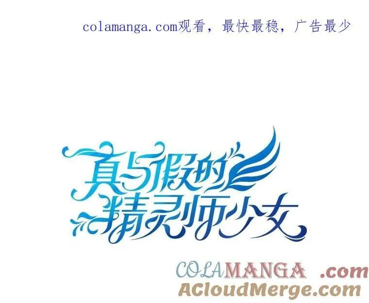142.代价 第1页