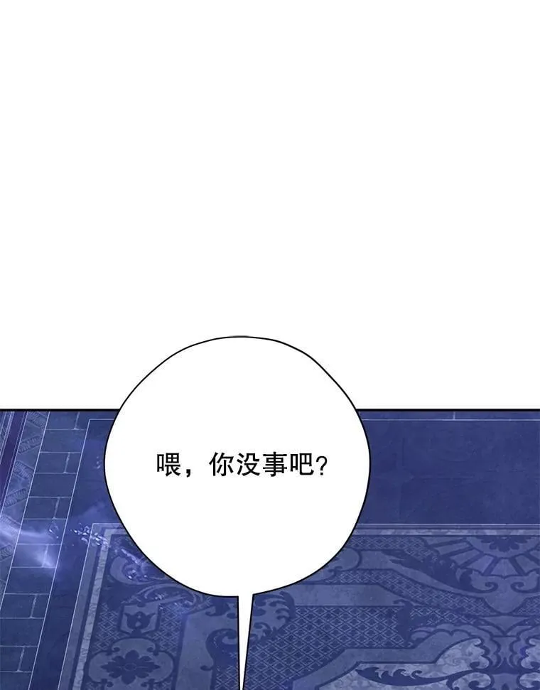 142.代价 第3页