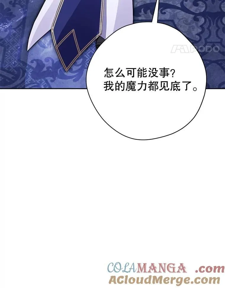 142.代价 第5页