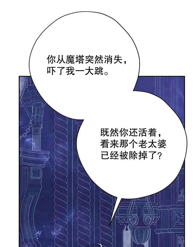 142.代价 第6页