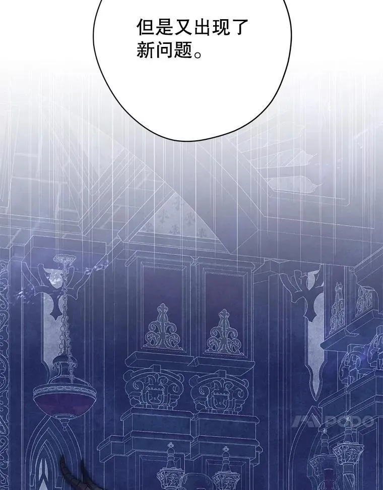 142.代价 第11页