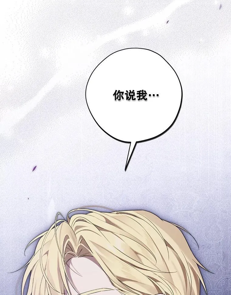 142.代价 第14页