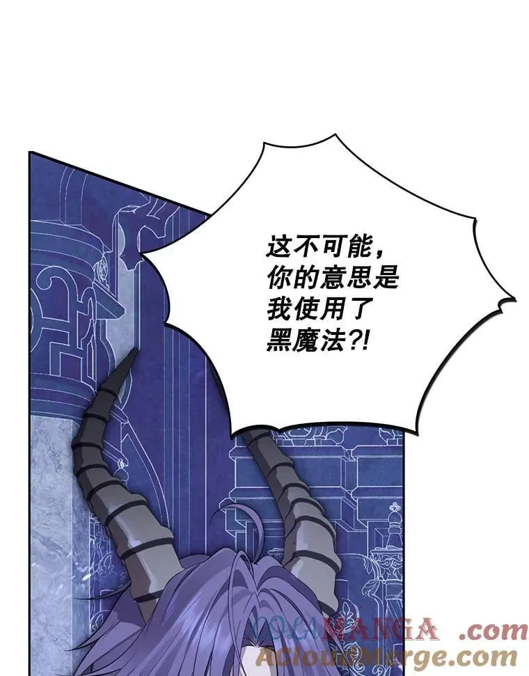142.代价 第17页