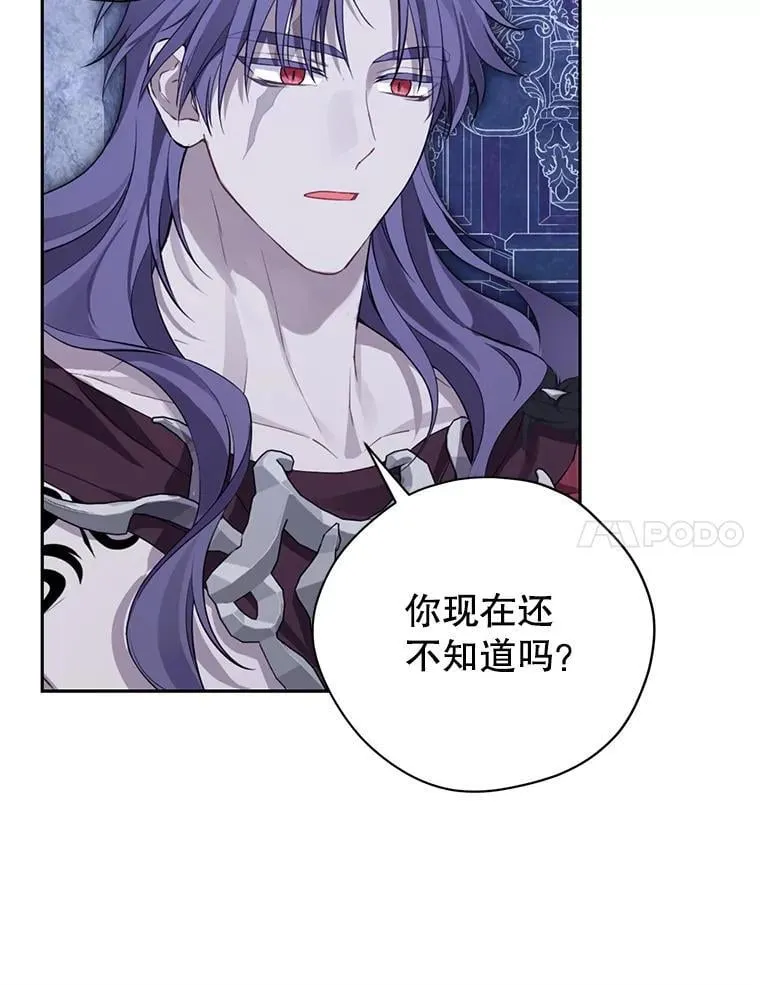 142.代价 第18页