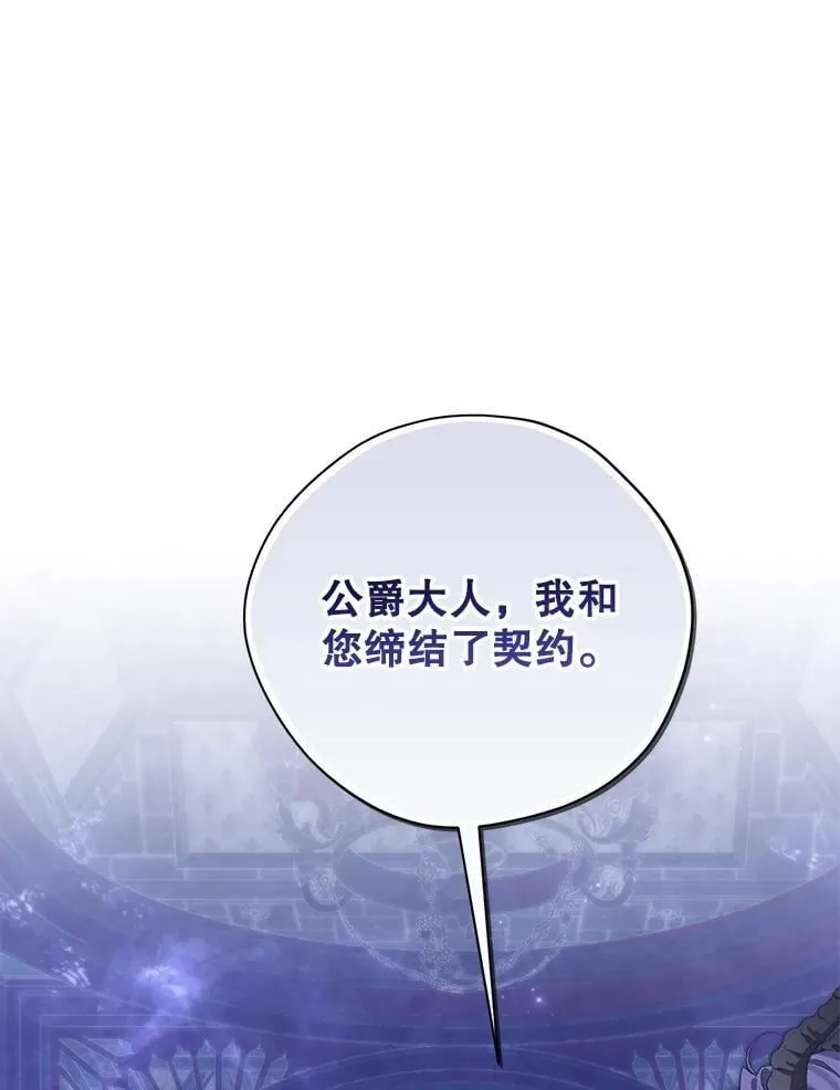 142.代价 第19页