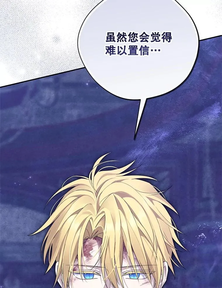 142.代价 第22页