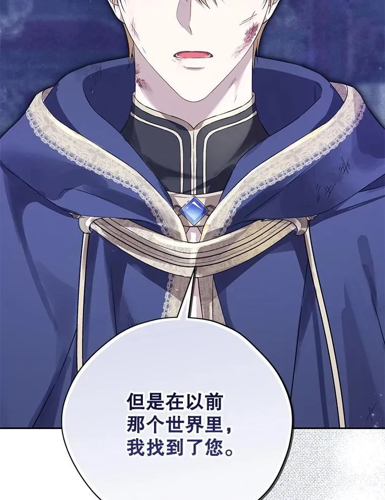142.代价 第23页
