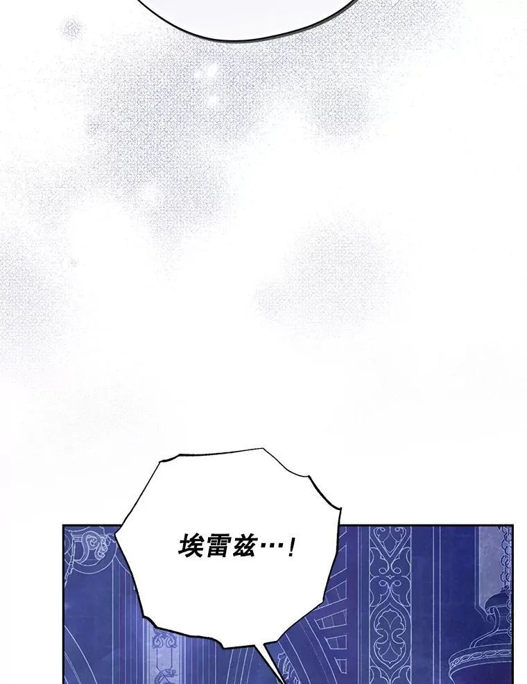 142.代价 第24页