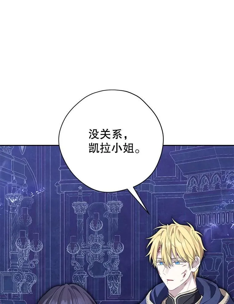 142.代价 第26页