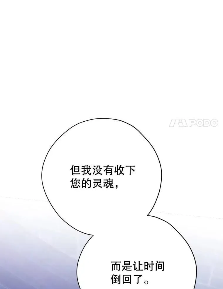 142.代价 第28页