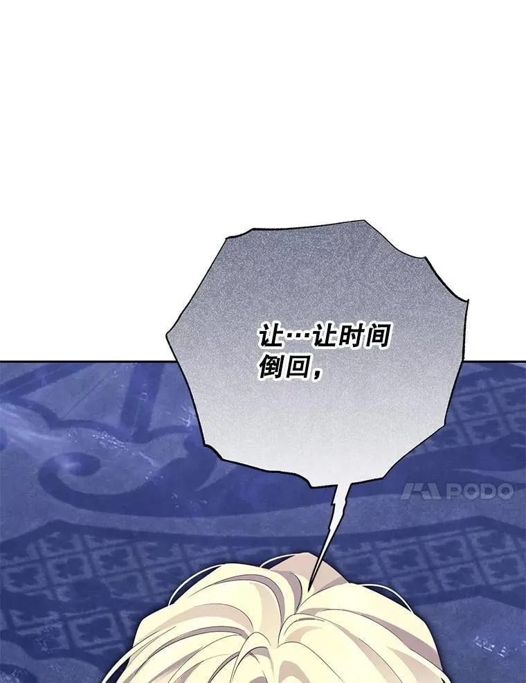 142.代价 第31页