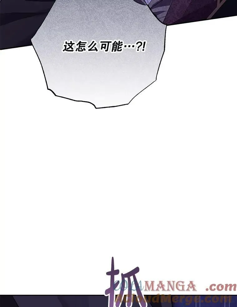 142.代价 第33页