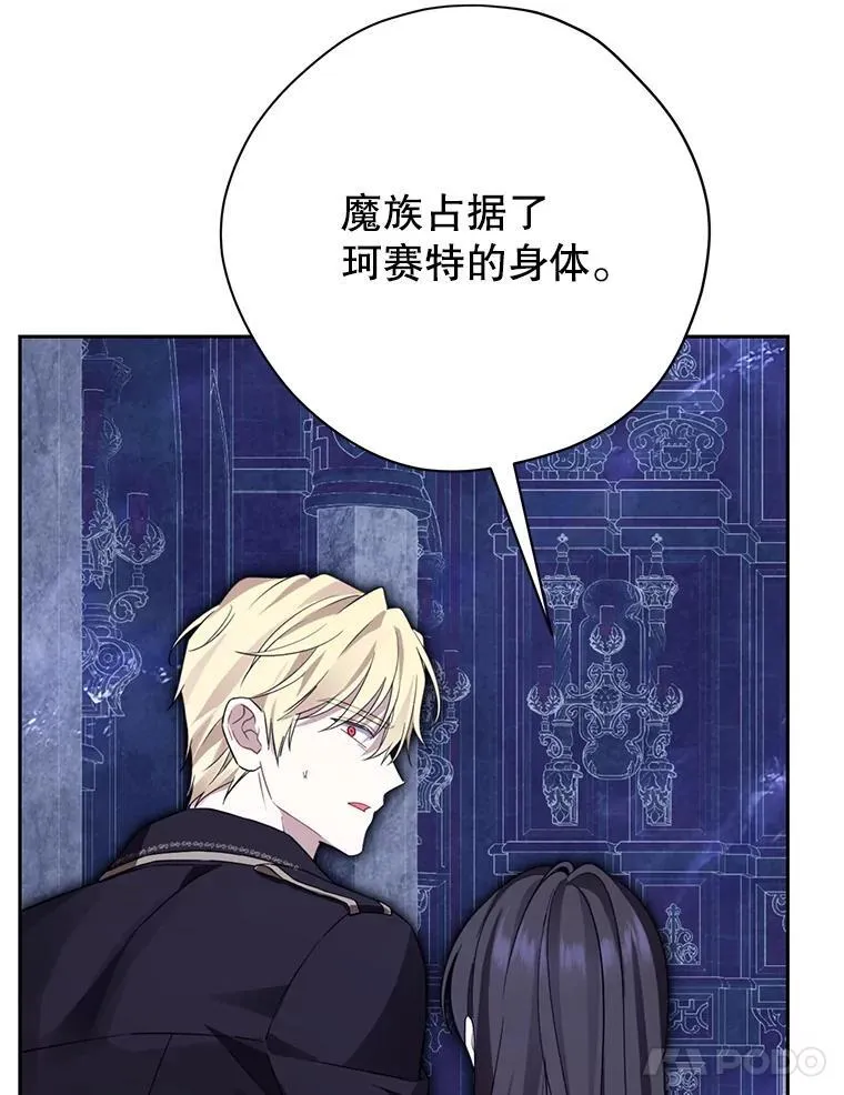 142.代价 第35页