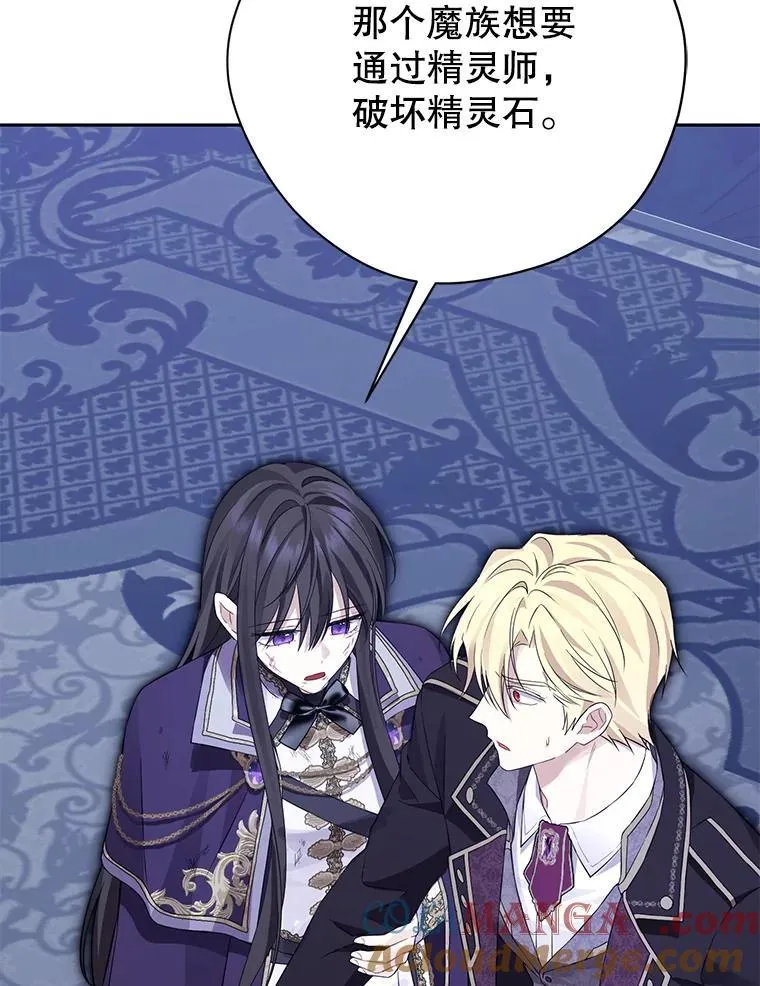142.代价 第37页