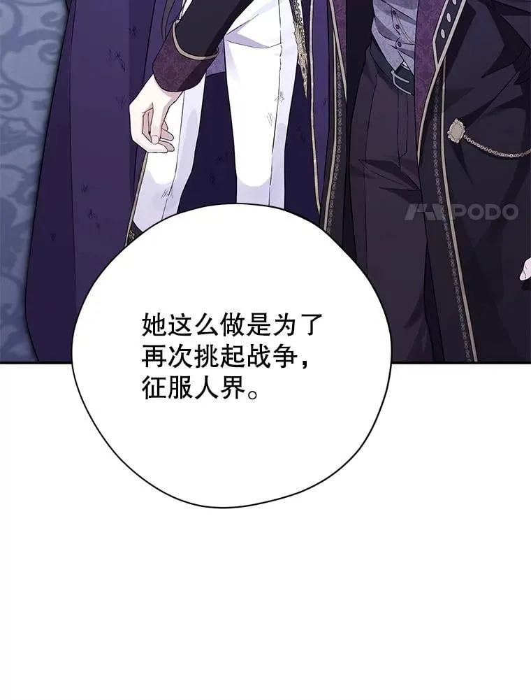 142.代价 第38页
