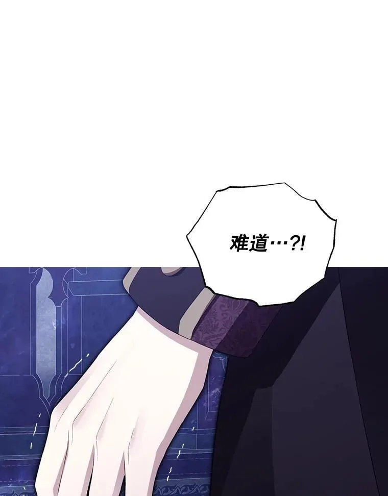 142.代价 第39页