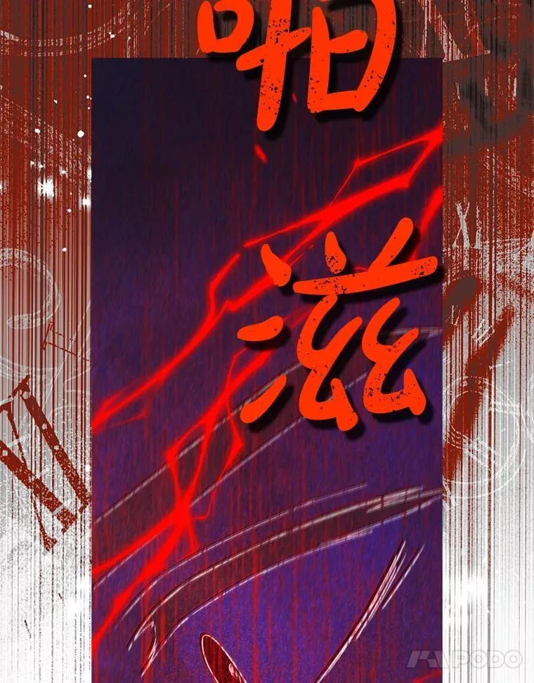 142.代价 第44页