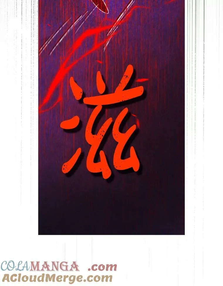 142.代价 第45页