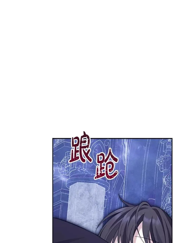 142.代价 第46页