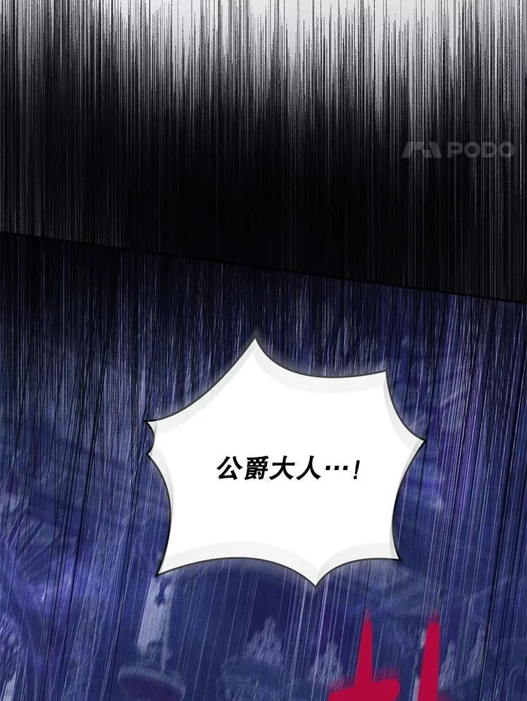 142.代价 第48页