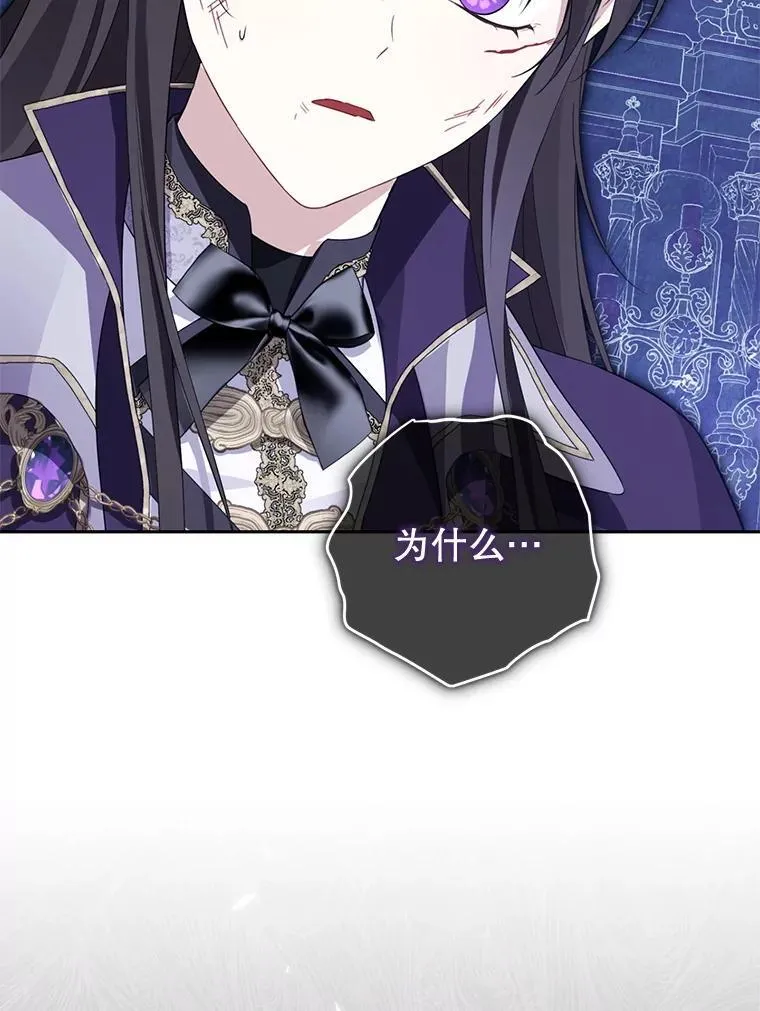 142.代价 第52页