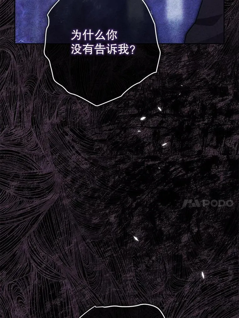 142.代价 第54页