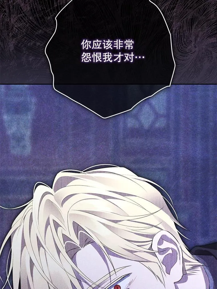 142.代价 第55页