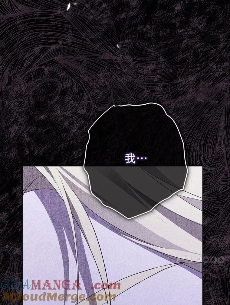 142.代价 第57页