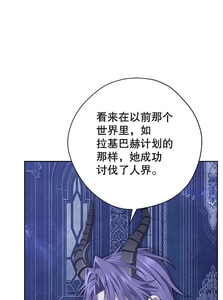 142.代价 第62页