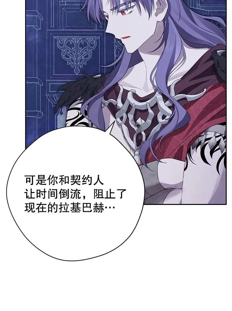 142.代价 第63页